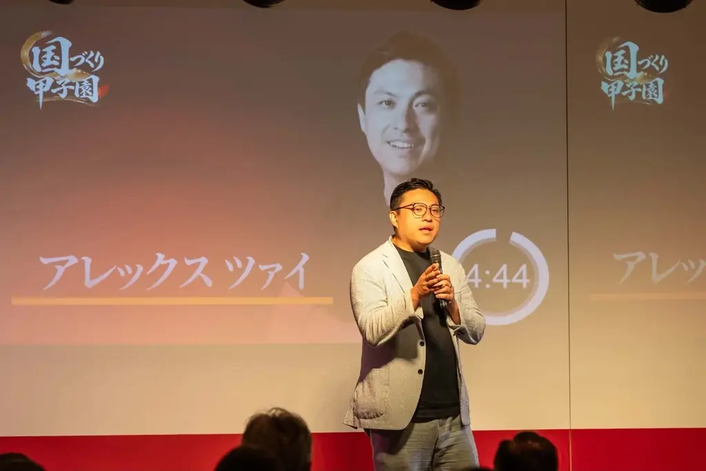 香りのデジタル配信「Scentdays」、第5回 国づくり甲子園で優勝 画像 3