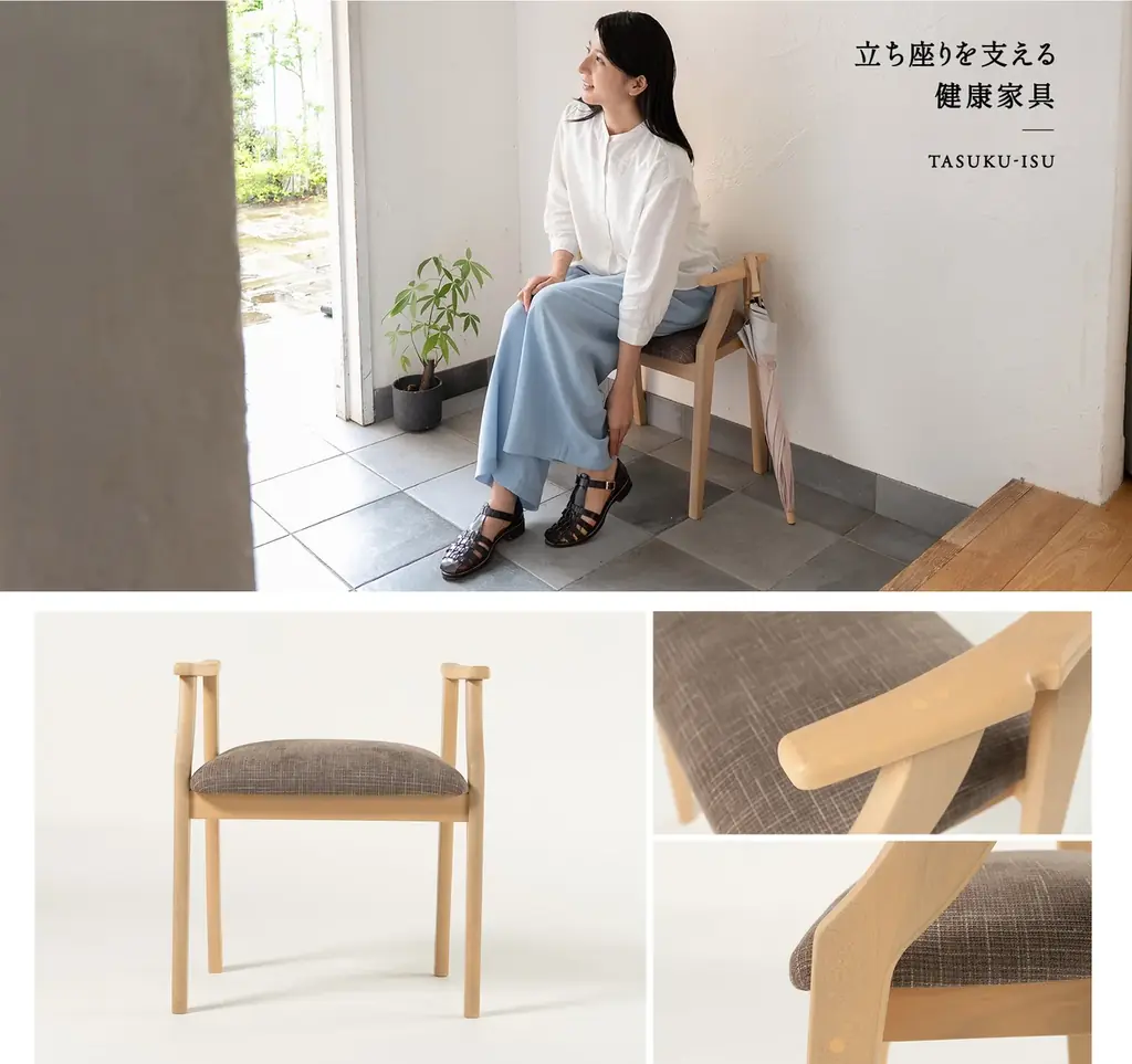 わずか5°の座面傾斜が”玄関での靴の脱ぎ履き”をラクにする！健康家具ブランドEMOOR（エムール）から「靴の脱ぎ履きがしやすいサポートチェア」が新登場！ 画像 11