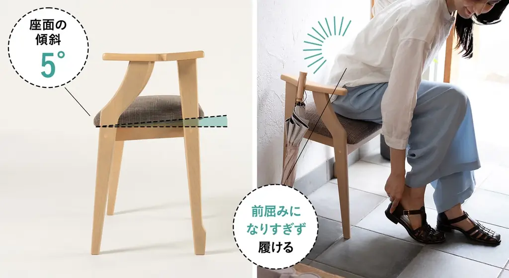 わずか5°の座面傾斜が”玄関での靴の脱ぎ履き”をラクにする！健康家具ブランドEMOOR（エムール）から「靴の脱ぎ履きがしやすいサポートチェア」が新登場！ 画像 6