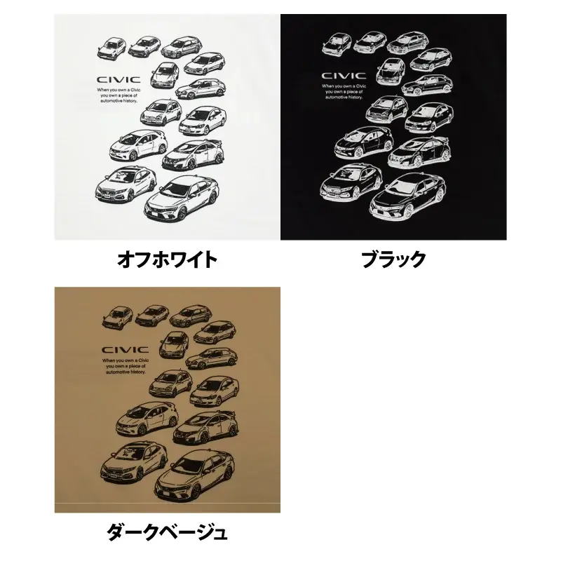 Honda シビックの歴代モデル「シビック ヒストリー」Tシャツ（新カラー）が「成田空港ターミナル2」で取り扱い決定！ 画像 6