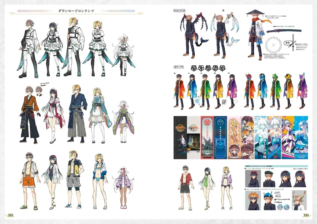 ストーリーの完全攻略に加え、数々のアートワークを収録した一冊！ 『亰都ザナドゥ -桜花幻 舞-』の公式攻略本＆ビジュアル集が本日9月11日に電撃より発売！ 画像 11