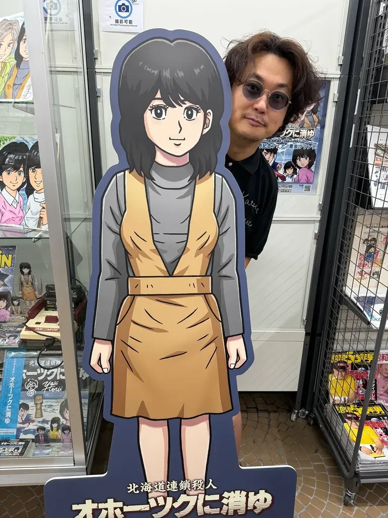【祝・発売2周年記念！】『北海道連鎖殺人 オホーツクに消ゆ ～追憶の流氷・涙のニポポ人形～』過去最大40％オフセールを実施！さらに、堀井雄二氏・出演声優陣の直筆サイン色紙プレゼントキャンペーンを開催！ 画像 4