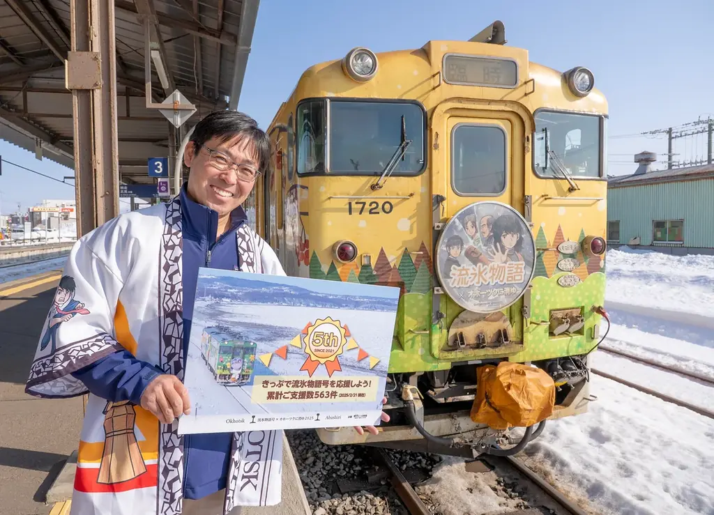 【祝・発売2周年記念！】『北海道連鎖殺人 オホーツクに消ゆ ～追憶の流氷・涙のニポポ人形～』過去最大40％オフセールを実施！さらに、堀井雄二氏・出演声優陣の直筆サイン色紙プレゼントキャンペーンを開催！ 画像 5
