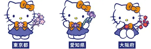 「ハローストレージ」×「ハローキティ」とのコラボ10周年　特別キャンペーン第2弾を9月14日より実施！ 画像 3