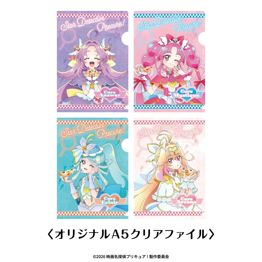 ピザハット×『映画名探偵プリキュア！不思議な庭と2人の秘密』キャンペーン！【9/14～10/18開催】 画像 3