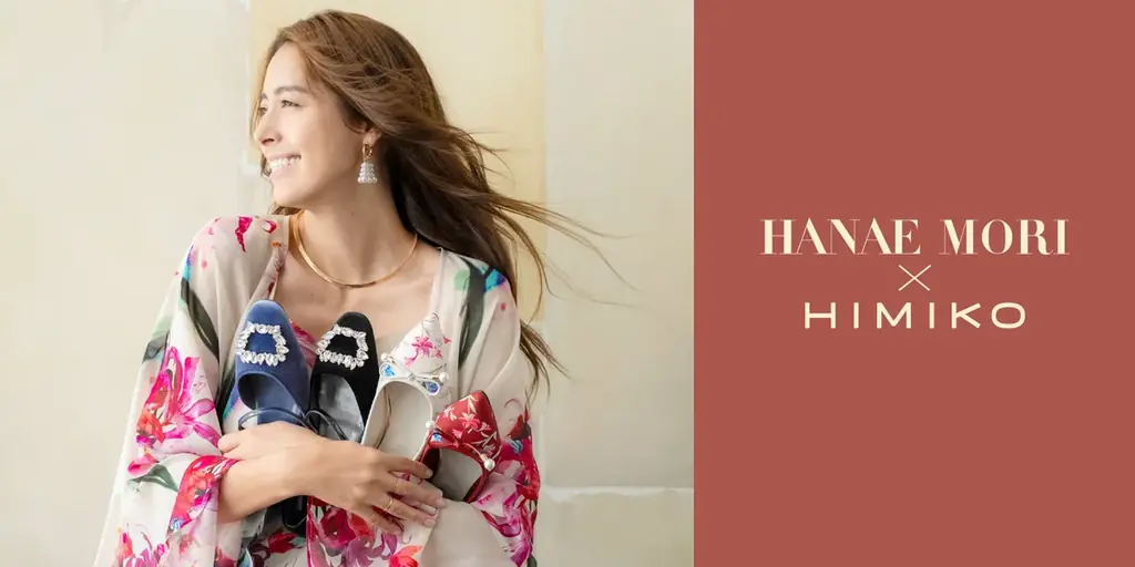 「HANAE MORI × HIMIKO」 コラボシューズ第二弾 発売 画像 1