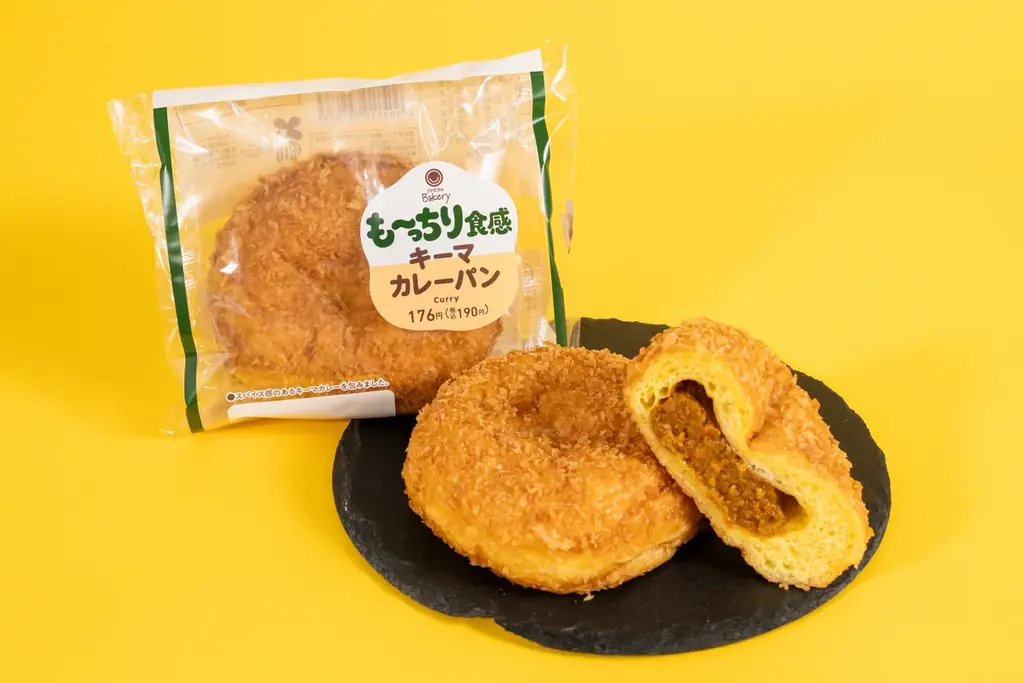 9月15日発売 生地までカレーのキーマカレーパン