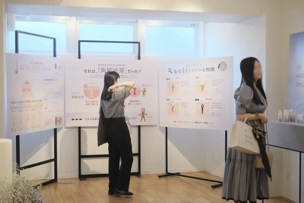 【原宿POPUP大盛況】カウンセリングの行列が3時間途絶えず！体験型美容イベント  「MY NADESHICO POPUP」が盛況のうちに閉幕 画像 3