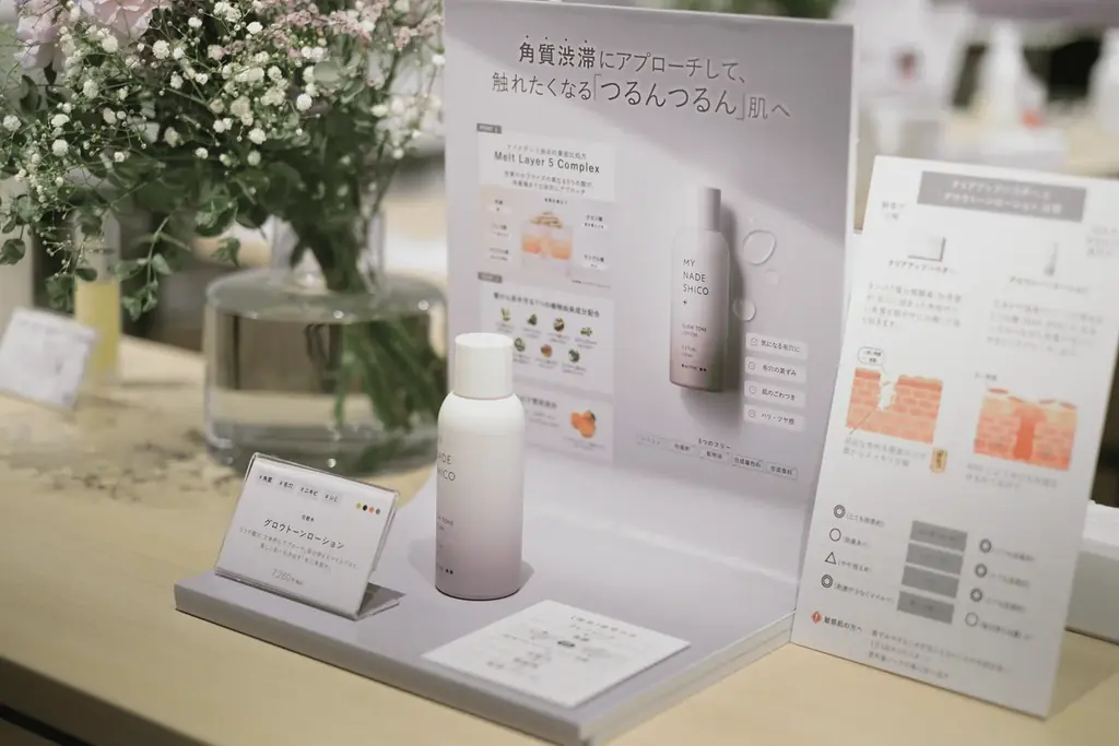 【原宿POPUP大盛況】カウンセリングの行列が3時間途絶えず！体験型美容イベント  「MY NADESHICO POPUP」が盛況のうちに閉幕 画像 4