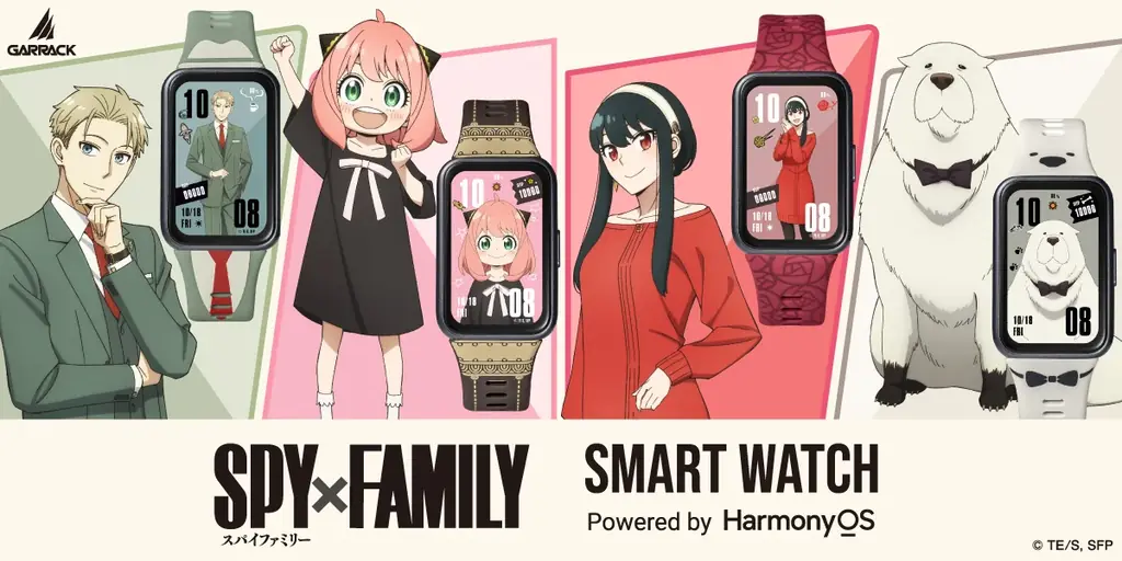 9/30発売｜SPY×FAMILYモチーフのスマートウォッチ4種