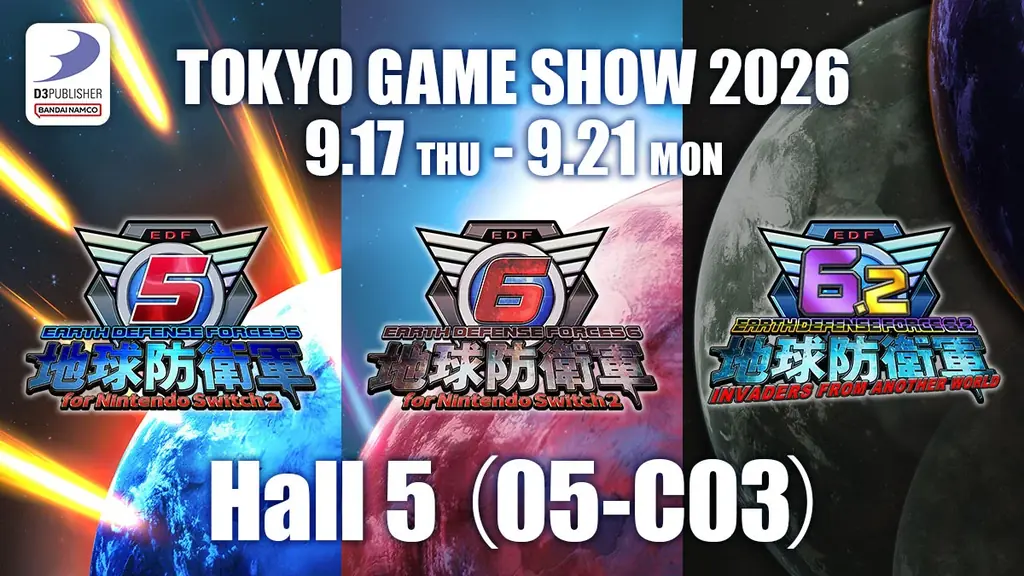 ディースリー出展まとめ