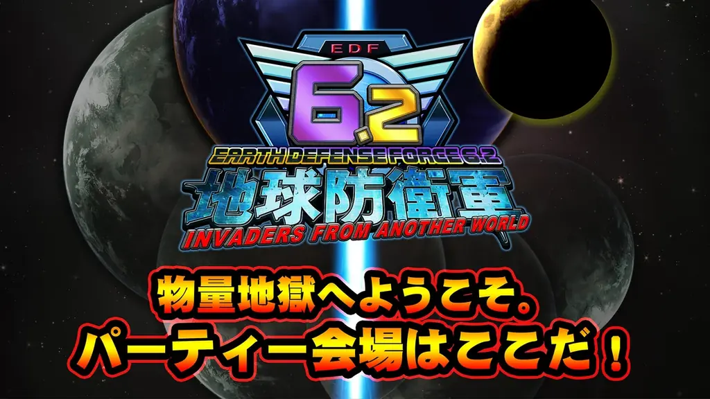 ディースリー・パブリッシャー「東京ゲームショウ2026」出展タイト ル・ステージイベント詳細公開！ 画像 10