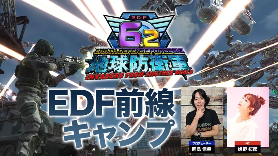 ディースリー・パブリッシャー「東京ゲームショウ2026」出展タイト ル・ステージイベント詳細公開！ 画像 4