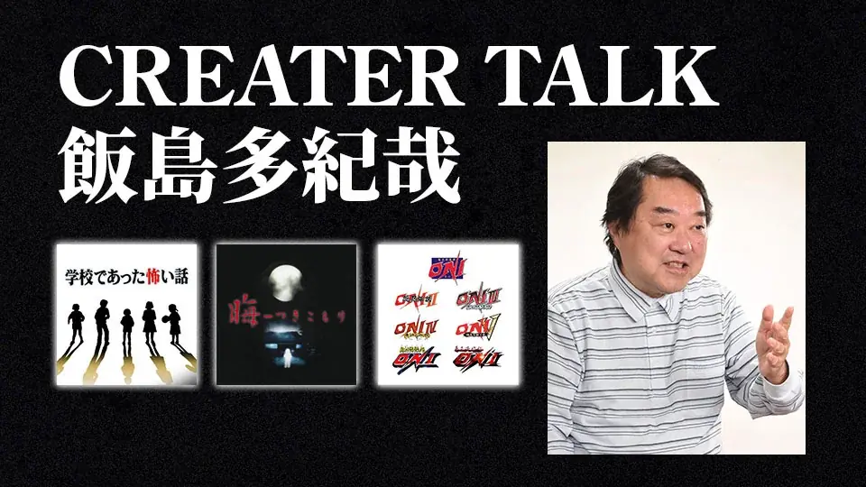 ディースリー・パブリッシャー「東京ゲームショウ2026」出展タイト ル・ステージイベント詳細公開！ 画像 8