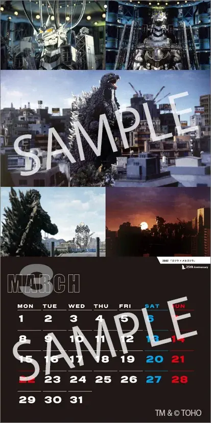【毎年完売御礼】「ゴジラ2027年版カレンダー」発売決定！ 画像 2