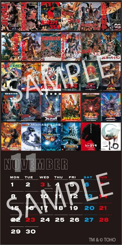 【毎年完売御礼】「ゴジラ2027年版カレンダー」発売決定！ 画像 4
