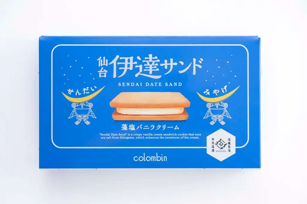 【コロンバン】仙台限定の新商品「仙台伊達サンド」を9月18日より販売 画像 2