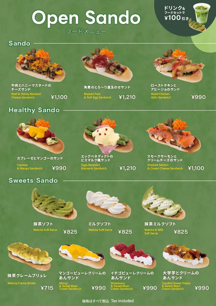 東京・大阪・福岡に続く新拠点が愛知・名古屋に。ポップカルチャーの新拠点「洒落CAFE」が2026年9月25日にグランドオープン 画像 5