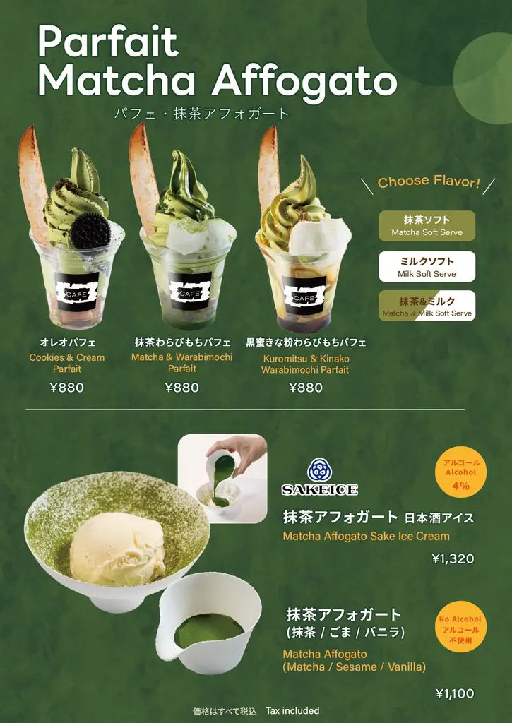 東京・大阪・福岡に続く新拠点が愛知・名古屋に。ポップカルチャーの新拠点「洒落CAFE」が2026年9月25日にグランドオープン 画像 6
