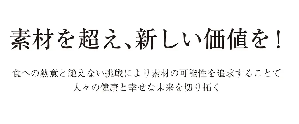『こってりだけどナッツだから食べちゃえよ！？』３種の背徳ミックスナッツ チーズトマトガーリック風！9月14日新発売 画像 4