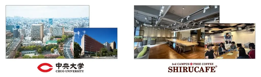 知るカフェ中央大学店