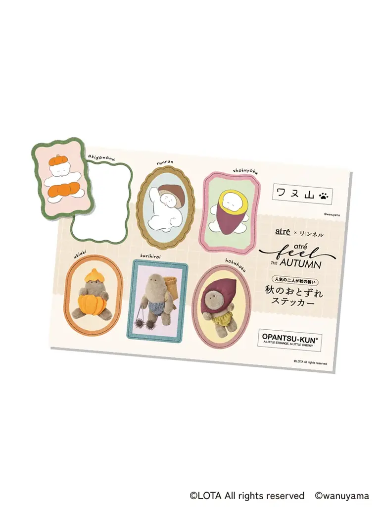 アトレ×リンネル オータムプロモーションを9月18日(金)より開催！　「Feel THE AUTUMN 秋をひら  いて、旬をほどく。」 画像 5