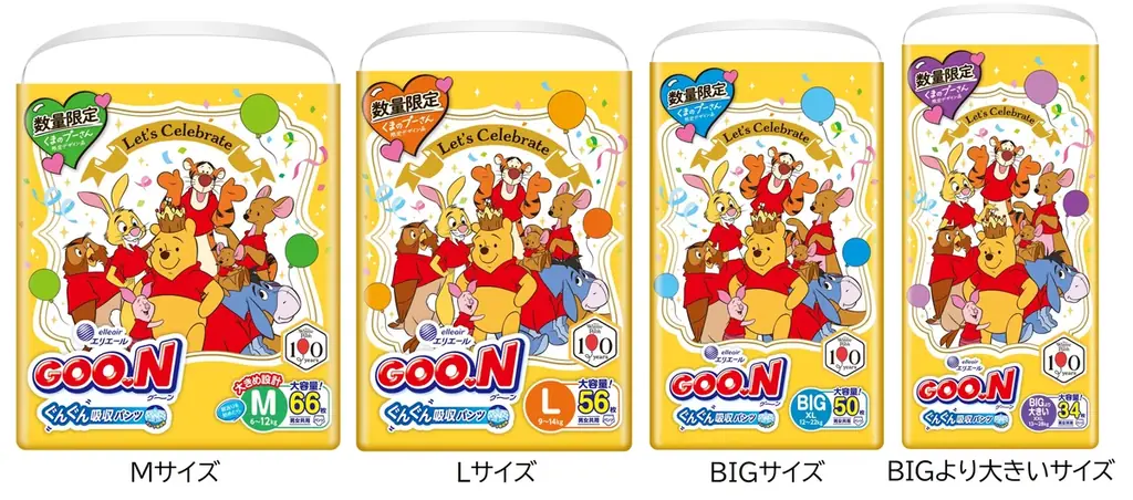 『くまのプーさん』原作デビュー100周年を記念したベビー用紙おむつが登場！『グーン ぐんぐん吸収パンツ くまのプーさん限定デザイン』10月1日（木）数量限定発売 画像 3
