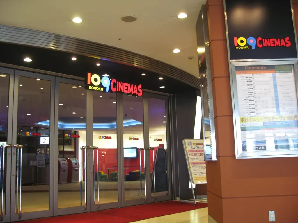 【１０９シネマズ港北】映画音楽を全身で浴びる７日間！「“音”で楽しむ！１０９シネマズ港北 映画祭＜ライブ音響上映＞」2026年10月30日（金）～11月5日（木）で初開催決定！ 画像 2