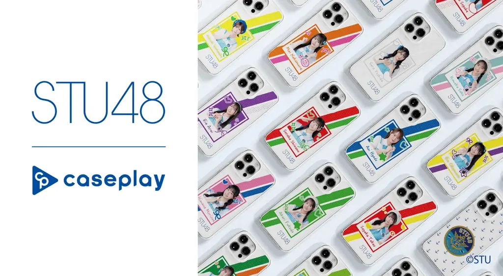 STU48新衣装ケース発売