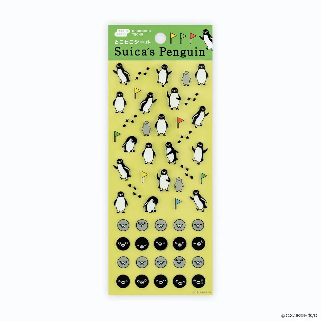 「Suicaのペンギン」のほぼ日手帳が9月16日（水）よりグランスタ限定販売！オンラインショップ「GRANSTA MALL」での予約販売も決定しました。 画像 12
