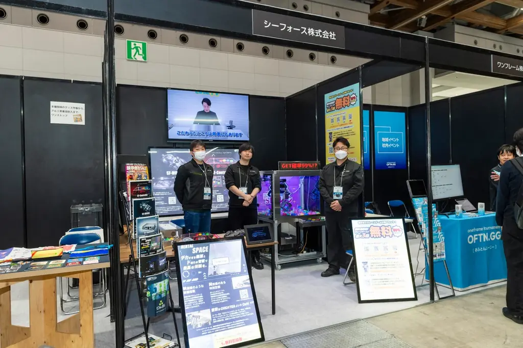 東京ｅスポーツフェスタ2027ｅスポーツ競技大会ゲームタイトル発表 画像 12