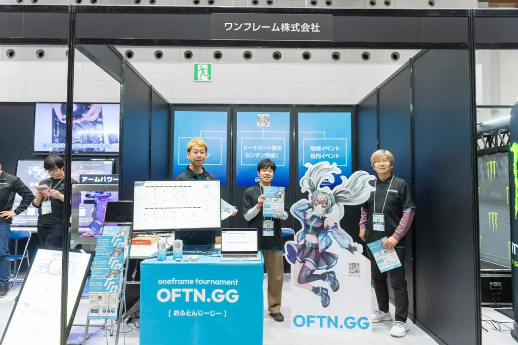 東京ｅスポーツフェスタ2027ｅスポーツ競技大会ゲームタイトル発表 画像 13