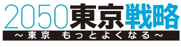 東京ｅスポーツフェスタ2027ｅスポーツ競技大会ゲームタイトル発表 画像 16