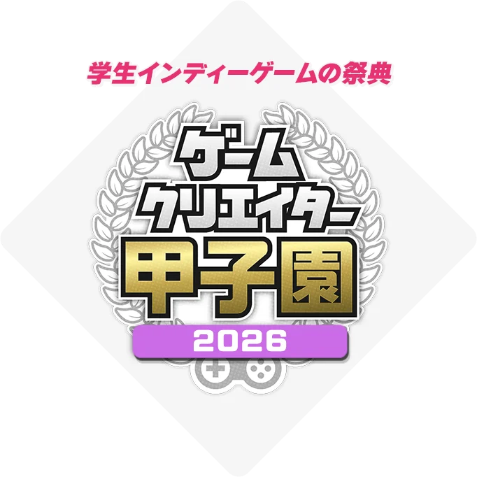 東京ｅスポーツフェスタ2027ｅスポーツ競技大会ゲームタイトル発表 画像 3