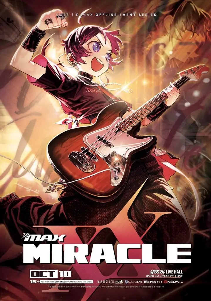 「2026 DJMAX MIRACLE」ロゴ入り新製品が「AMNIBUS」に登場！ 画像 4