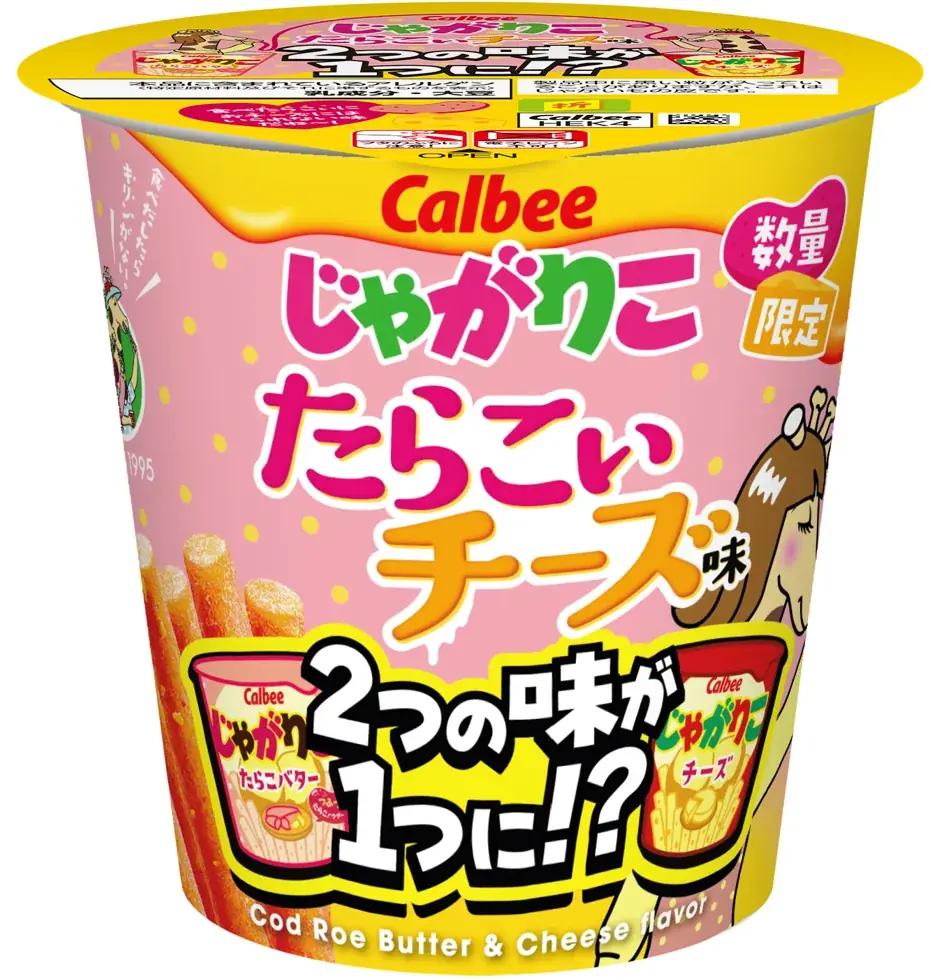 9月15日ローソン限定発売｜じゃがりこ たらこぃチーズ味