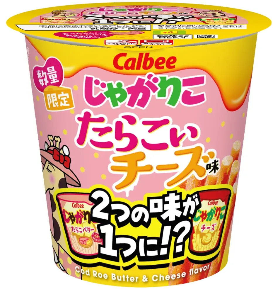 「じゃがりこ」のたらこバターとチーズがついに合体！?『じゃがりこ たらこぃチーズ味』 画像 2