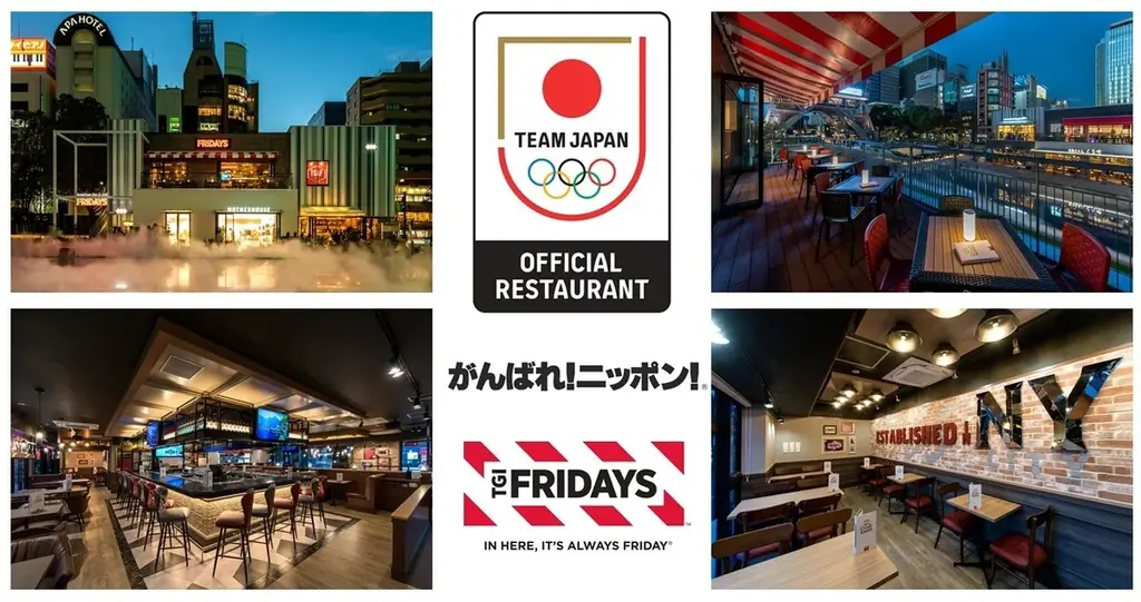 9月19日開幕　TGI FRIDAYS名古屋がTEAM JAPAN応援店に