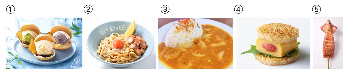 「楽天市場」、街とネットを食でつなげるグルメフェス「楽天食いしんぼう祭」を開催 画像 3