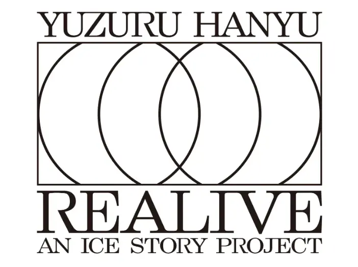羽生結弦 REALIVE 佐賀公演が11/28・29に開催