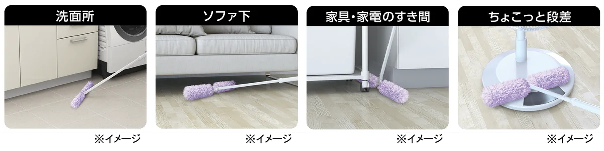 「生活動線」に合わせて“ついで”の床そうじを提案　洗面所の床を、髪の毛が気になった時にサッとリセット　『クイックル ちょいがけモップ』新発売 画像 4