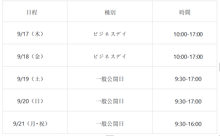 【TGS2026】KTC（KEY TO COMBAT）、未発売新製品の実機体験＆豪華ノベルティキャンペーンを  実施！ 画像 6
