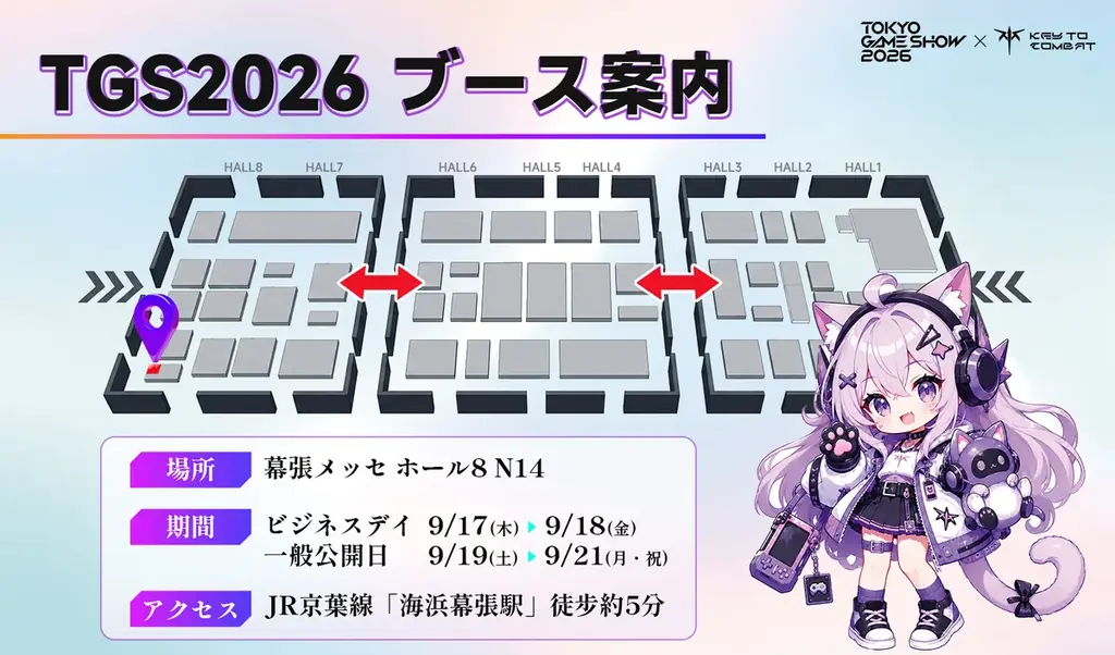 【TGS2026】KTC（KEY TO COMBAT）、未発売新製品の実機体験＆豪華ノベルティキャンペーンを  実施！ 画像 7