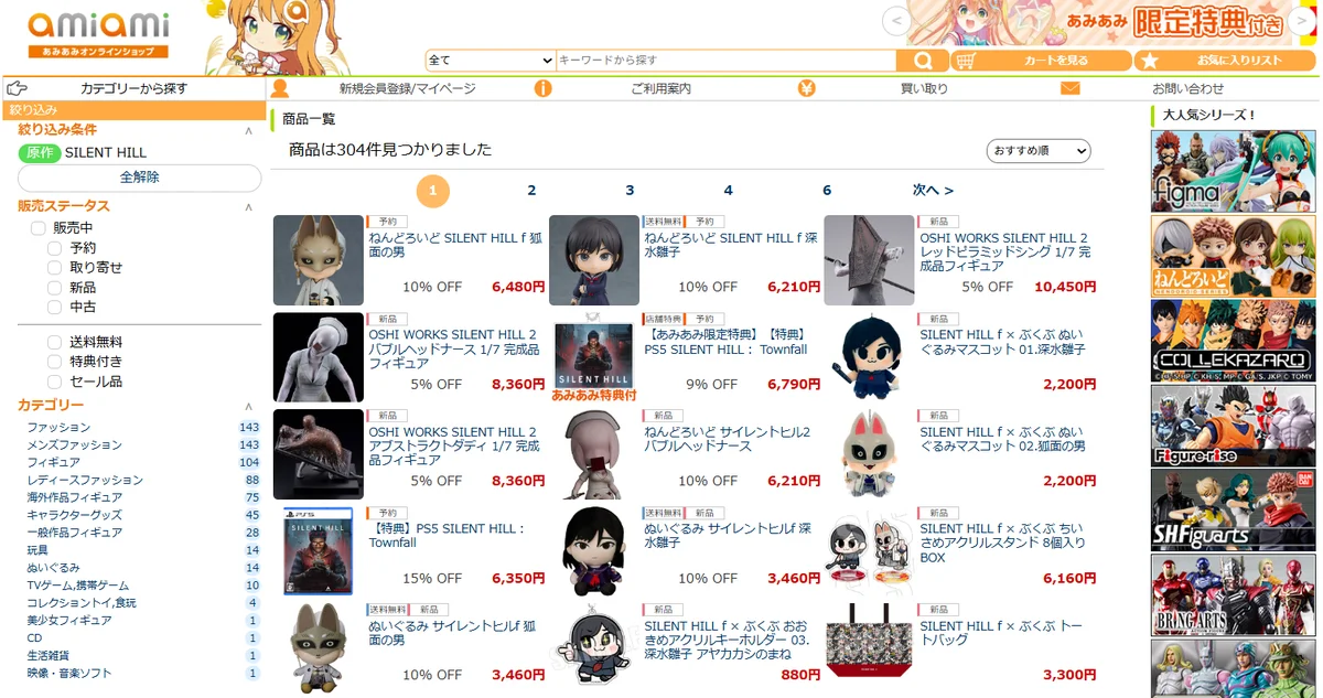 サイコロジカルホラーゲーム『SILENT HILL f』より、「深水雛子」「狐面の男」がねんどろいどになって登場。あみあみにて、それぞれ予約受付中。 画像 15
