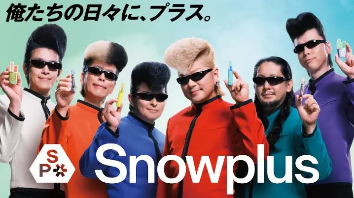 Snowplus NEO発売