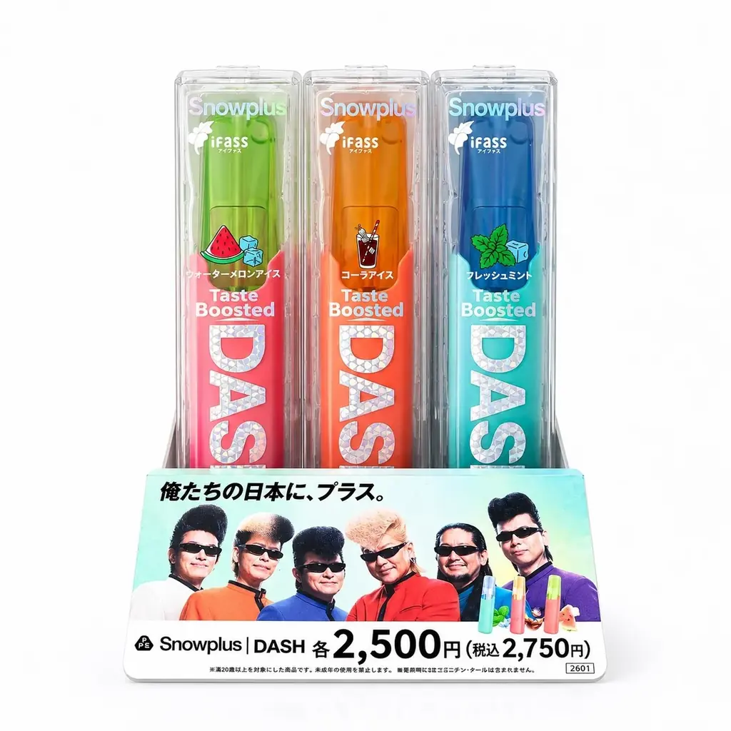 《次世代電子シーシャブランド「Snowplus」》新ブランドアンバサダーに「氣志團」が就任！ 画像 10