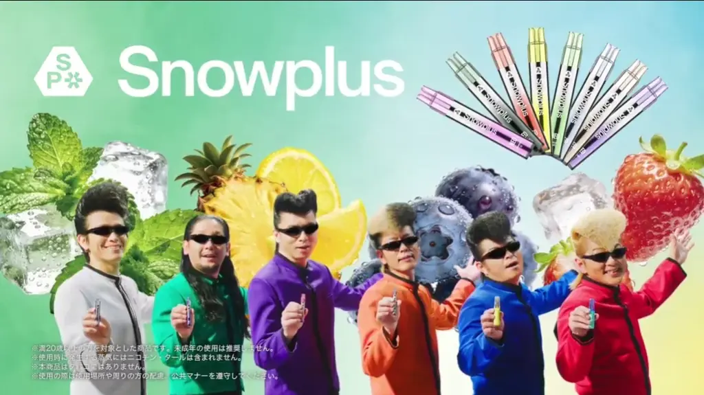 《次世代電子シーシャブランド「Snowplus」》新ブランドアンバサダーに「氣志團」が就任！ 画像 5