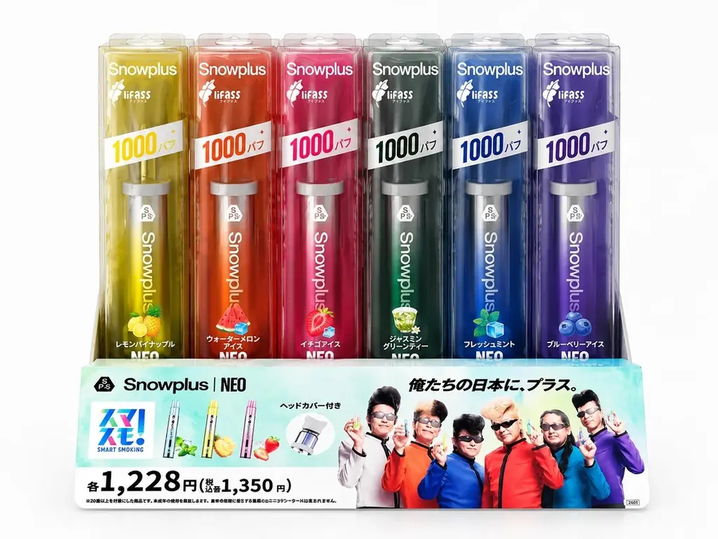 《次世代電子シーシャブランド「Snowplus」》新ブランドアンバサダーに「氣志團」が就任！ 画像 8