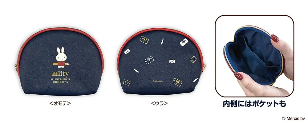 郵便局から「ミッフィー」グッズが今年も登場します。発売記念キャンペーンも開催いたします。 画像 3