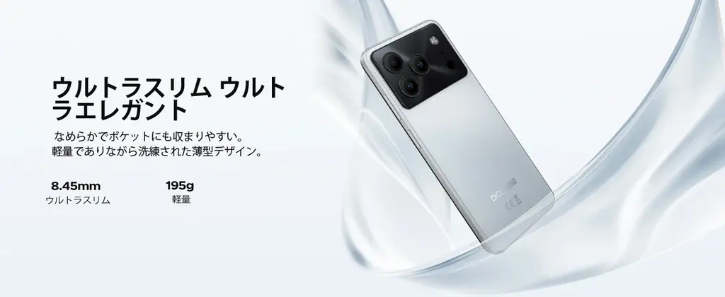 【Amazonタイムセール】Android16搭載・32GB RAM＋128GB ROM(2TB拡張)＆6150mAhバッテ  リーの「Note56Pro」が21,899円 画像 2
